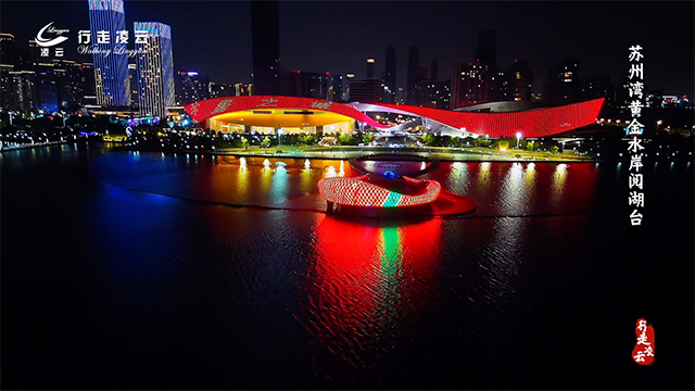 苏州湾黄金水岩阅湖台